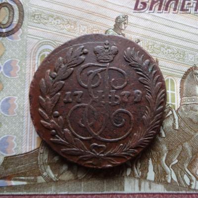 2коп 1779.JPG