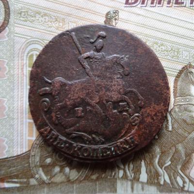 2коп 1779 (2).JPG