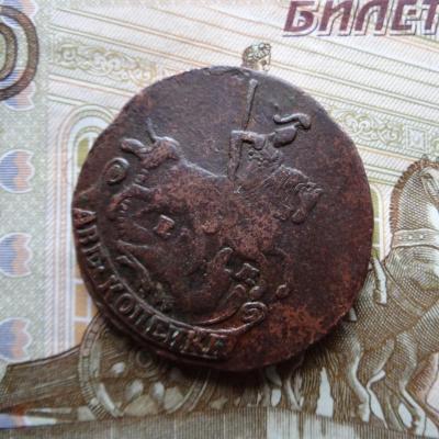 2коп 1779 (3).JPG