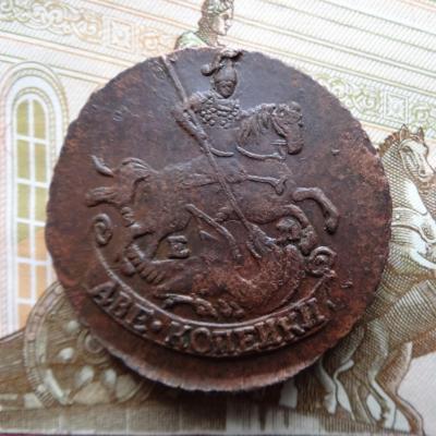 2коп 1789.. (2).JPG