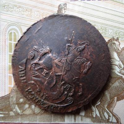 2коп 1789 (3).JPG