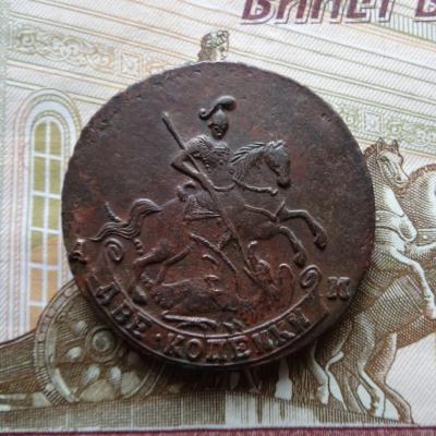 2коп на сотке. (1).jpg