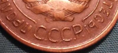 3kopeiki_niz_sssr.thumb.jpg.a4b03523f9b4fbefcc7708dc5ba38ec6.jpg