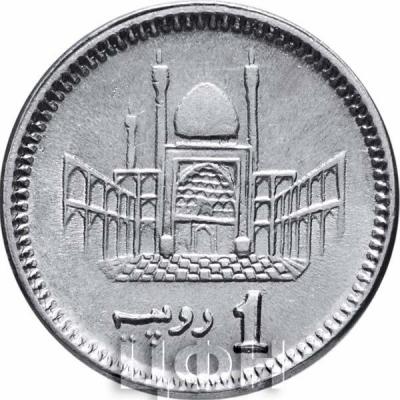 «1 рупия Пакистана» (реверс).jpg