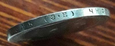 poltina_1840_g (32)-1.jpg