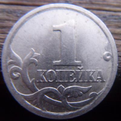 ST833686.JPG