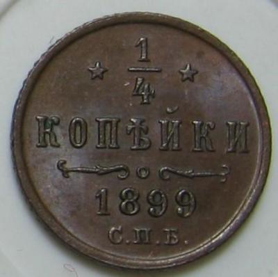 14k1899r.thumb.jpg.434b942027bbb46e2546a5bb006a902b.jpg