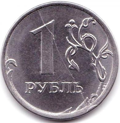 1 руб 2017ммд Полный раскол на реверсе + неб. скол.jpg