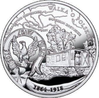 ip_borba_za_nezavisimost_1864-1918.jpg.c71cbd4907fba92ae7fba55171279017.jpg