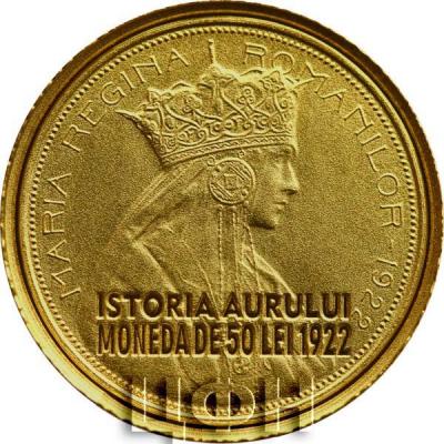 Румыния 10 леев 2019 год, «ISTORIA AURULUI MONEDA DE 50 LEI 1922» (реверс).jpg