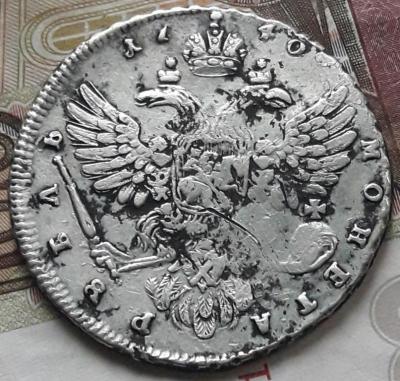 poltina_1840_g (33).jpg