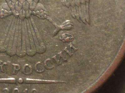 10руб 6фр.JPG