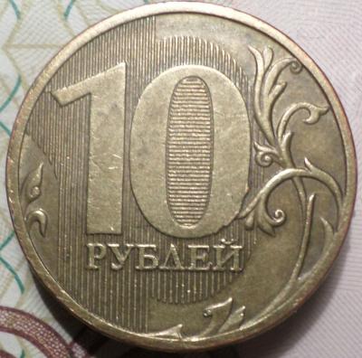 рев2.JPG