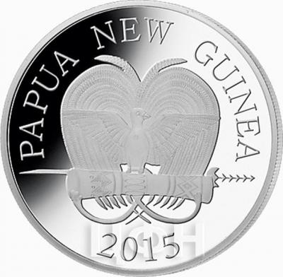 Папуа-Новая Гвинея, 2015 (аверс).jpg
