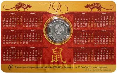 2019, Приднестровье 1 рубль «Год Крысы» (аверс).jpg