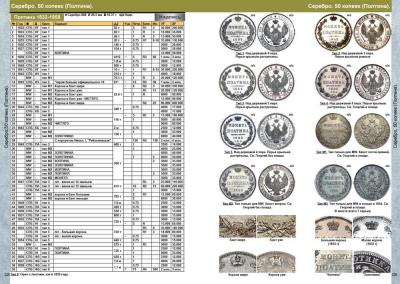 s-catalog-imperial-silver.thumb.jpg.4e808b282e10d5d748933005c9783b40.jpg