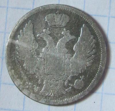 1837 перепутка.JPG