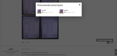 как так.PNG