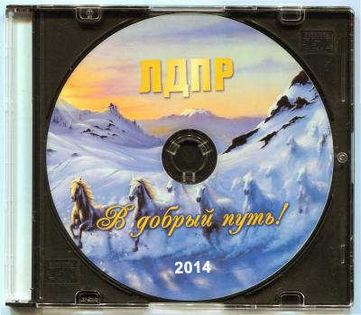 Диск 1.jpg