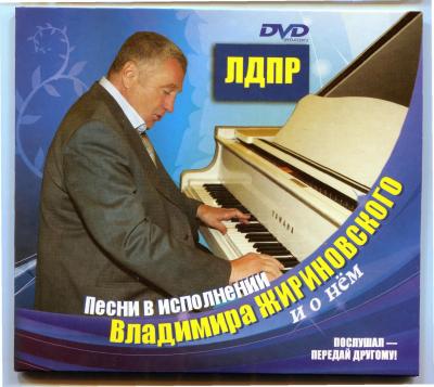 Диск 2.jpg