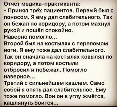 Отчет.jpg