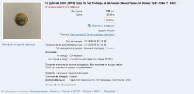 Безымянный.jpg