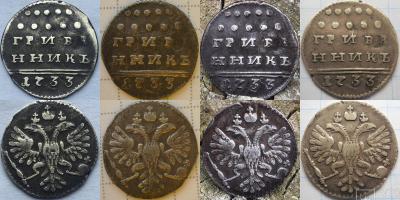 rubli_anna_ioannovna_(1730-1740).thumb.jpg.75e85bf5bd66ec2e1f4365dd6c5a1e2b.jpg