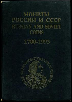 Рылов-Соболин (1).jpg