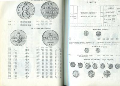 Рылов-Соболин (3).jpg