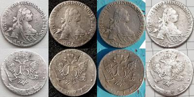 15_i_20_kopeek_ekaterina_ii_(1762-1796).thumb.jpg.a98bbe0da346ff2b8117e074d007c93c.jpg