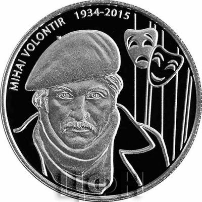 2019 Молдова 50 леев «MIHAI VOLONTIR».jpg