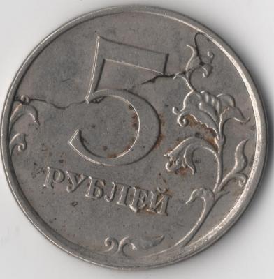5рскол12.jpeg