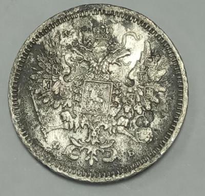10 аверс 1860.jpg