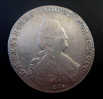 rubl_1786_g_sostojanie.jpg