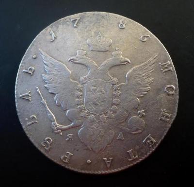 rubl_1786_g_sostojanie (1).jpg