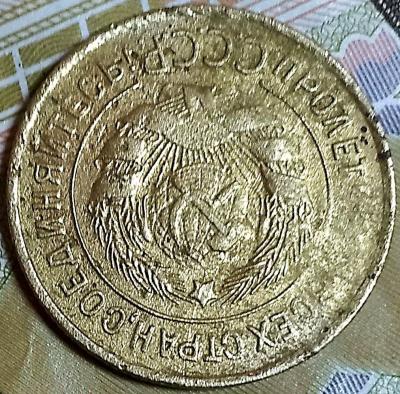 3 коп 1932 (7).jpg