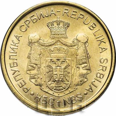 2019 Сербия (аверс).jpg