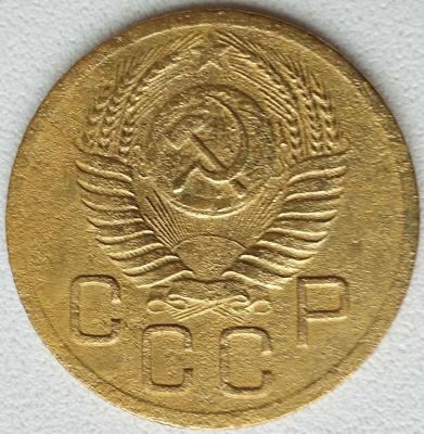 3 коп 1952 (2).jpg