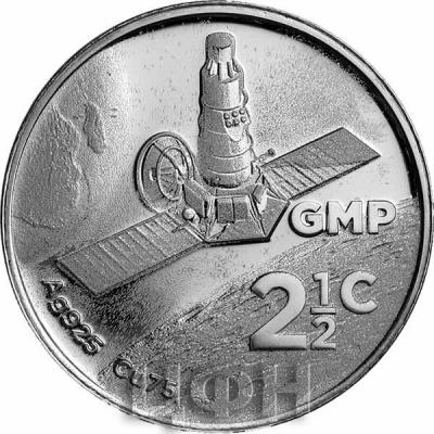 Южная Африка 2019 год «GMP» (реверс).jpg