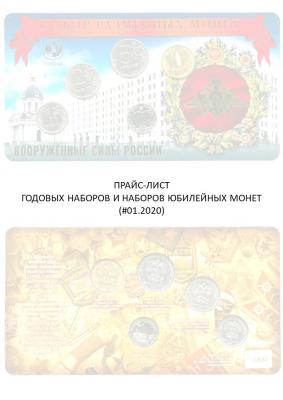 Обложка.jpg