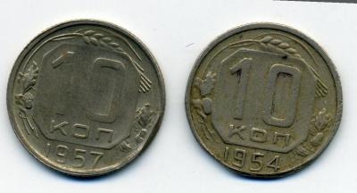 2коп10бр - 0001.jpg