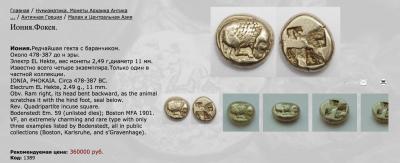 Screen Shot 2020-01-03 at 11.46.32.jpg