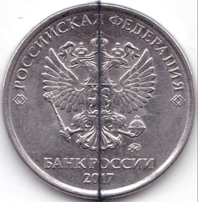 5 руб 2017ммд Поворот 90гр (2).jpg