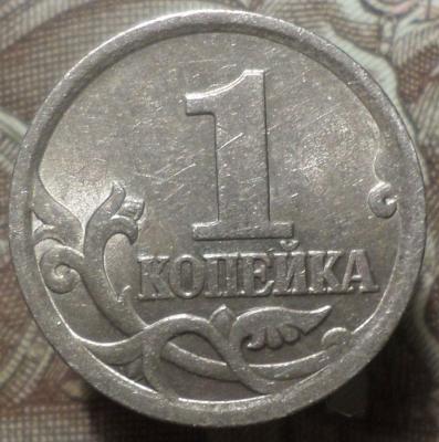 1КОП03Р.JPG