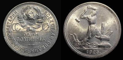 50-1925..jpg