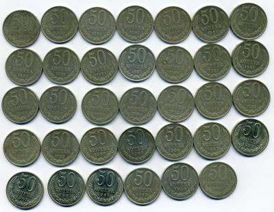50копразн - 0003.jpg