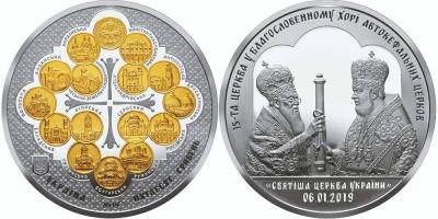 6 января 2019 года патриарх Константинопольский Варфоломей предоставил томос об автокефалии Православной церкви Украины.jpg
