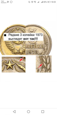 screenshot_20200112-180310.thumb.png.679d60f9b6668f0b3e6102ff1ef267c4.png