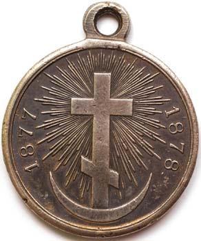 Medal__In_memory_of_Russo-Turkish_War_,_silver,_averse.jpg