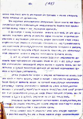 Screenshot_20200113-081117.png
